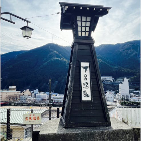 下呂温泉