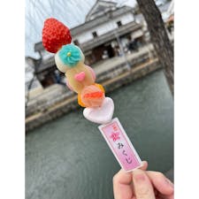 おざきや 美観地区店

恋みくじがついた可愛いお団子🍡
それぞれ異なる味付けでお団子も美味しかった😋御籤は小吉だったかしら…🤔

#岡山#岡山グルメ