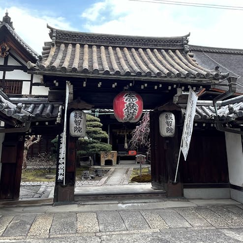 東寺