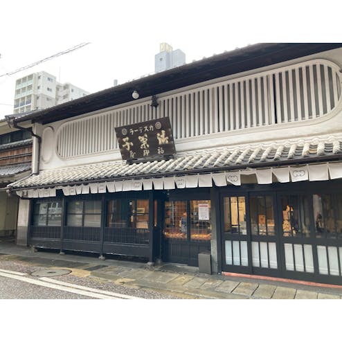 福砂屋 長崎本店