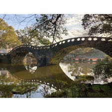 長崎県/諫早眼鏡橋

諫早にも眼鏡橋がありました！！

天保10年（1839）に当時の領主・領民が永久不壊の願いを込め、それまで大きな橋がなかった本明川に架けた石造りのアーチ橋で、諫早水害の後に諫早公園内に移設されたそうです。

「いさはやのめがねばしいきもどりすれば　おもしろかなり」とかぞえ唄で親しまれています。

#puku2'24
#puku2"02
#puku2女子旅
#長崎#諫早#橋