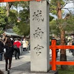 城南宮　(京都)
「梅が枝神楽」
梅の花を冠にさした巫女が、梅の枝を手に持ち神楽を舞います。
#サント船長の写真　#京都　#城南宮