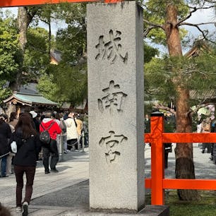 城南宮　(京都)
「梅が枝神楽」
梅の花を冠にさした巫女が、梅の枝を手に持ち神楽を舞います。
#サント船長の写真　#京都　#城南宮