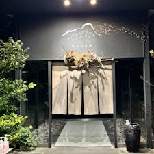 佐賀県
御船山楽園ホテルのらかんの湯
サ活の旅でした
呼子のイカの造り美味しい😋