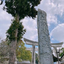 20240227

福岡
太宰府天満宮

この日は肌寒く曇り空で梅もチラホラ

少し遡って、改修中の夏の天満宮
水みくじひいてみました

改修前の春の天満宮、梅も満開
飛び梅も咲いてます(右側)

いつぞやの合格祈願時期の天満宮

いつ行っても多い天満宮