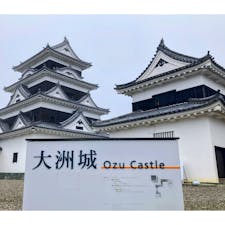 愛媛　大洲
大洲城

なんと宿泊できるお城