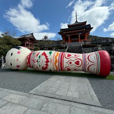 京都　清水寺で巨大なコケシ
ビックリしましたね。
それに巨大な猫
余りにも参拝者が多くて舞台に行くのはやめた。

#サント船長の写真　#清水寺