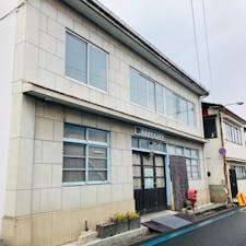広島　しまなみ海道
向島
後藤鉱泉所

あいにくのお休みでした
リベンジしなきゃ