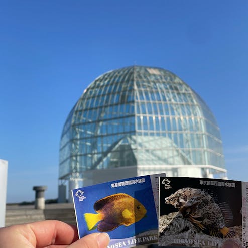 葛西臨海水族園