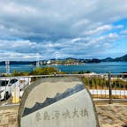 愛しまなみ海道
来島海峡サービスエリア

絶景スポット