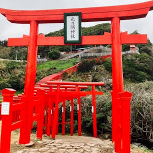 山口県元乃隅神社天気曇り、鳥居⛩真紅で綺麗でした。願いが、叶う6M上賽銭箱1発入りました。後巌流島寒かったけどフェリーで行ってきたー。