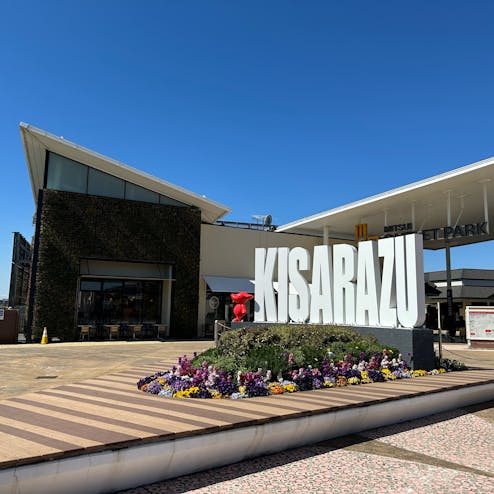 三井アウトレットパーク木更津