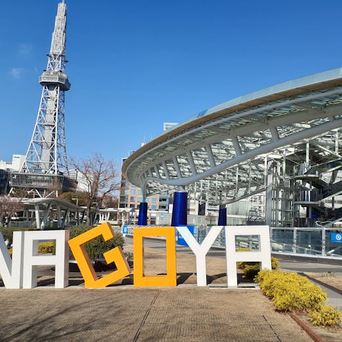 名古屋テレビ塔