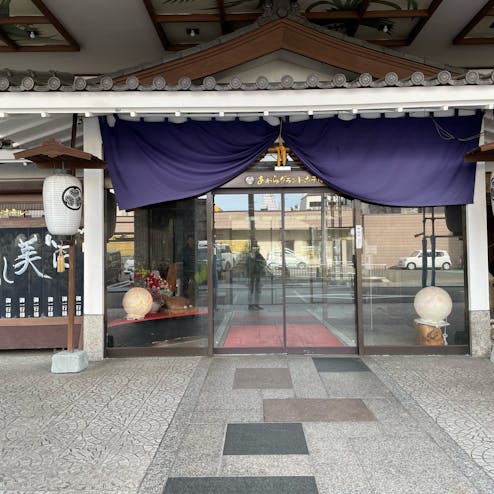 あわらグランドホテル