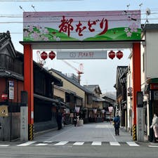 花見小路通

祇園にある、京都らしいおしゃれな街並みが見れるスポット。
2024.4.6