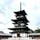 奈良
薬師寺
東塔