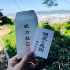 伏見稲荷神社

今回の目的の一つ
眼力社の豆書「謙虚と感謝」
素晴らしい言葉だと思います。
2024.4.28