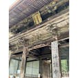 神護寺　京都


#サント船長の写真　#時代劇の聖地
#京都が熱い