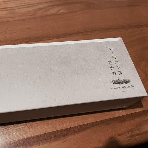 メゾン シーラカンス