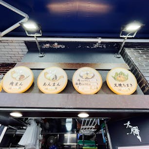 茶寮　仙台国分町
熱々をテイクアウト！
手軽に楽しめる本格点心