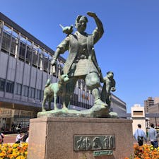 、