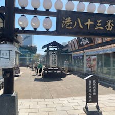 朝だったので、飲食店があいてないところもありました。駐車場はいっぱいでした！立ち寄ったお店で買った紅しょうが天購入。美味しかったです♪お店の名前は忘れました〜