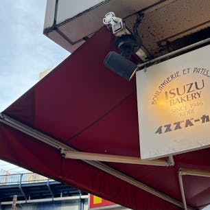 三ノ宮周辺でめっちゃ見て気になりすぎたパン屋さん！！！🍞