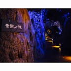 【岩手県】

日本三大鍾乳洞の一つ、龍泉洞です😌
