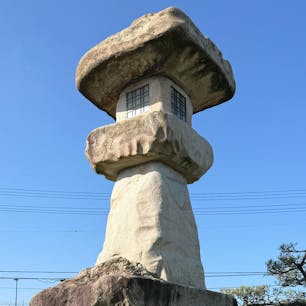 あいの土山　(滋賀県)
東海道五拾三次の宿場
平成3年に甲賀市役所土山支所前国道１号線沿いに建立された、旧宿場町を偲ぶ石灯籠。高さ約10メートル重さがなんと156.8トンもあります。自然石の石灯籠では日本一の大きさを誇る。
夜間はライトアップもされ、現代の常夜灯として人々の安全を祈願しています。甲賀の町のシンボルとして、地域の住民にも深く愛されている石灯籠です。

#サント船長の写真　#旧東海道の旅