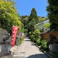 大豊神社

京都哲学の道のそばにある神社。
山霊信仰の社が起源との事で、
トレッキング後にお参りしました。
2024.5.11