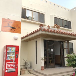 石垣島【サバニ船の宿 上や】
石垣島きっての景勝地と言われる「川平湾」にある民宿。
店主さんと女将さんがとても素敵な人で、細やかな気遣いが嬉しいです。
宿名にある「サバニ船」とは、琉球列島で古くから使われていた漁船のこと。
数人と荷物を乗せられるこぢんまりとしたサイズの船で、宿の庭にはサバニ船をモチーフにした「サバニテーブル」が、どーん！と置かれています。
「舟大工」の匠が作ったんだそう。
夕涼みにサバニテーブルを囲んで、ゆんたく（おしゃべり）タイムも楽しめます。