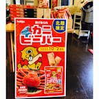 石川 金沢
北陸製菓 金沢彩匠 hokka

工場直売店
いろいろな味のビーバーを楽しめます