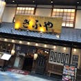 串かつで有名な、大阪は新世界にある「ぎふや」大阪新世界店
他県ではなかなか食べられない「紅生姜の串かつ」が美味しい！
お酒のラインナップも豊富です。