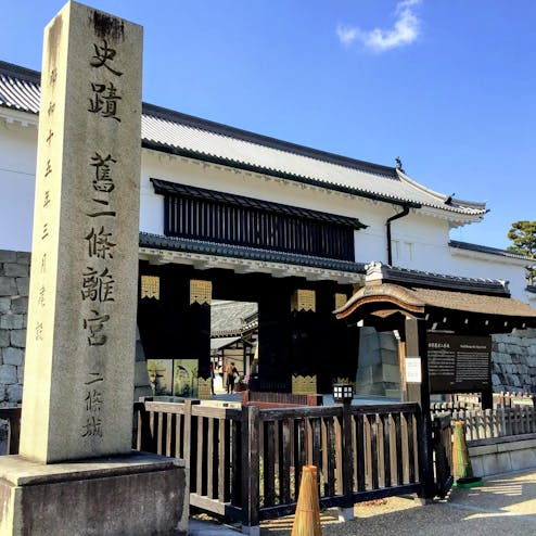 二条城