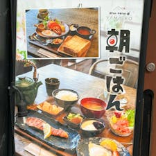 草津に来たらここの朝ごはん！
       というお店です。