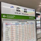 プチ広島旅行！
本来はマツダスタジアムで野球観戦目的で訪れていたのですが大雨で中止になったためサクッと観光だけしました
夏休みは青春18きっぷ使って厳島神社や軍港の街　呉にも行ってみたいです