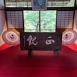柳谷観音　楊谷寺

本堂〜奥之院
堂内あるきましたが外よりも
満開はもう少しかなぁってところでしたね。
2024.6.16