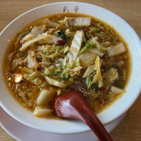 彩華ラーメン 本店