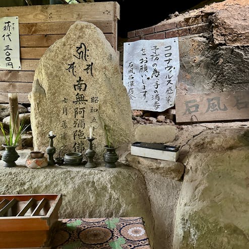 東大寺別院 阿弥陀寺
