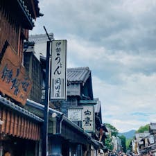 三重　伊勢
おはらい町

伊勢うどんをいただきました