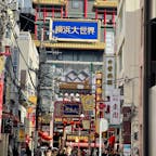 横浜中華街
謝甜記のお粥
並んででも食べる価値あり
からの
ラグビーメモリアル石碑
中華街満喫
