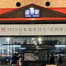北海道　道の駅あびらD51ステーション
室内に蒸気機関車が展示されています
お土産も充実しています