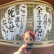 ユニバーサルスタジオジャパン
鬼滅の刃コラボ
#202403 #s大阪