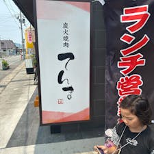 ランチ時でした♪接待サービスも早くていい感じです。