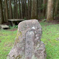 20240709

福岡　東峰村
行者堂

道路から少し入ると路らしき路が
歩いて行くと行者堂に出ました
この石垣はなんなんだろ？と思ったら
護摩壇とのことでした
奥には香水池などまだあるようでしたが
今日はここまで

今は道路が通っているけど
昔は奥深い山で修行の中心だったんだろうな…