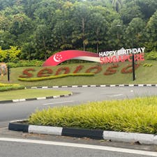 セントーサ島
シンガポール🇸🇬
もうすぐ独立記念日
アミューズメントもリゾートも楽しめる島🏝️