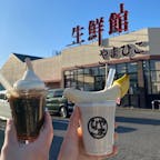 生鮮館やまひこ
念願！ほかも飲んで食べてみたい！
#202403 #s愛知