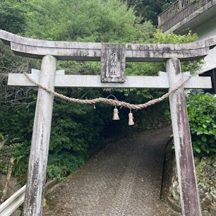 20240709

福岡　東峰村
岩屋神社

東峰村＝小石原焼き　と思っていましたが
重要な修行の場ということがわかりました

最後に訪れたのが岩屋神社
下の鳥居を見るだけと思っていましたが
折角なので少しだけ登ってみました
とにかく急な坂、急で幅の狭い階段
手すりを持っていないと後ろに倒れそうでした

国指定重要文化財の岩屋神社は
巨岩と一体化したように建てられています
そこから更に上に登り、もう一つの国指定
熊野神社が見えてきます
崖の中腹に建てられているので下から見上げる形です

まだまた見どころはありましたが
体力の限界を感じここまで