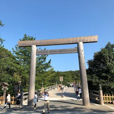 お伊勢参りしてきました。
#伊勢神宮