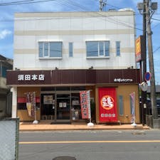水郷のとりやさん
一串に12種の部位の焼き鳥
美味しかった😋